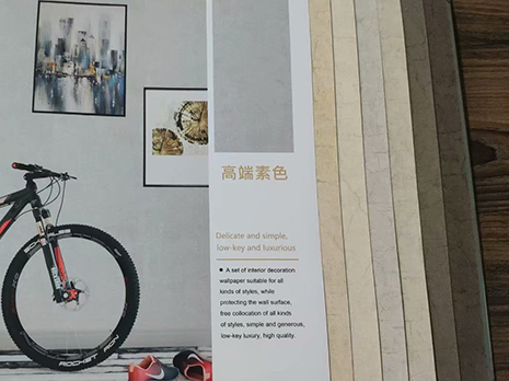 高端素色